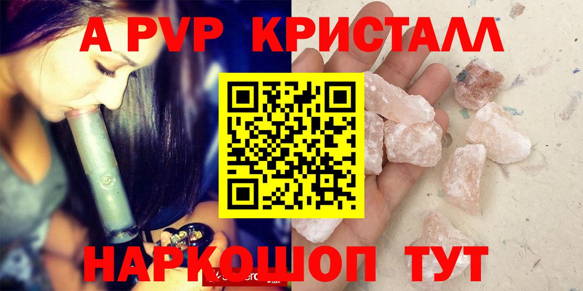 A PVP мука Серов