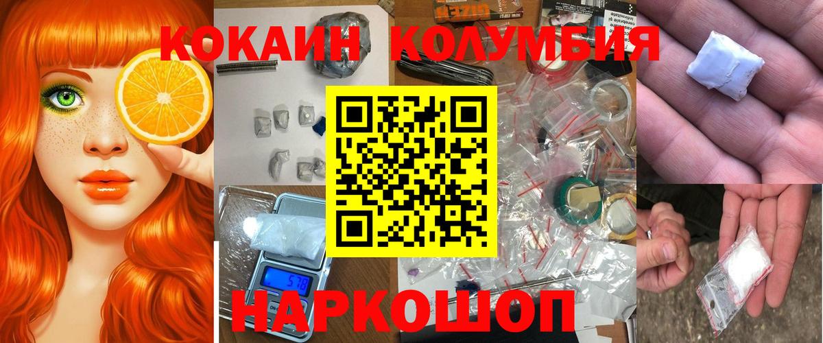 Кокаин Боливия  Вход с VPN  КОКАИН  Серов 