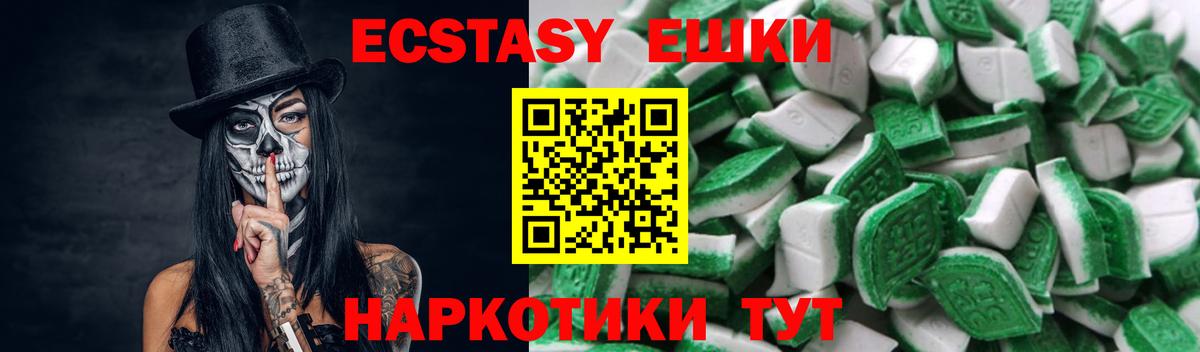 ЭКСТАЗИ louis Vuitton Серов