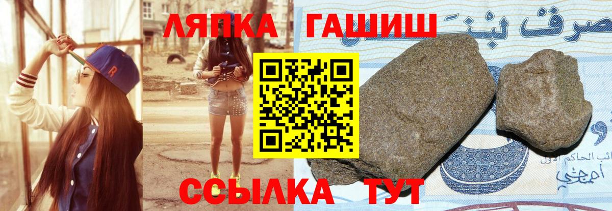 ГАШ AMNESIA HAZE  ГАШИШ  Серов  ГАШИШ hashish  Вход с VPN 
