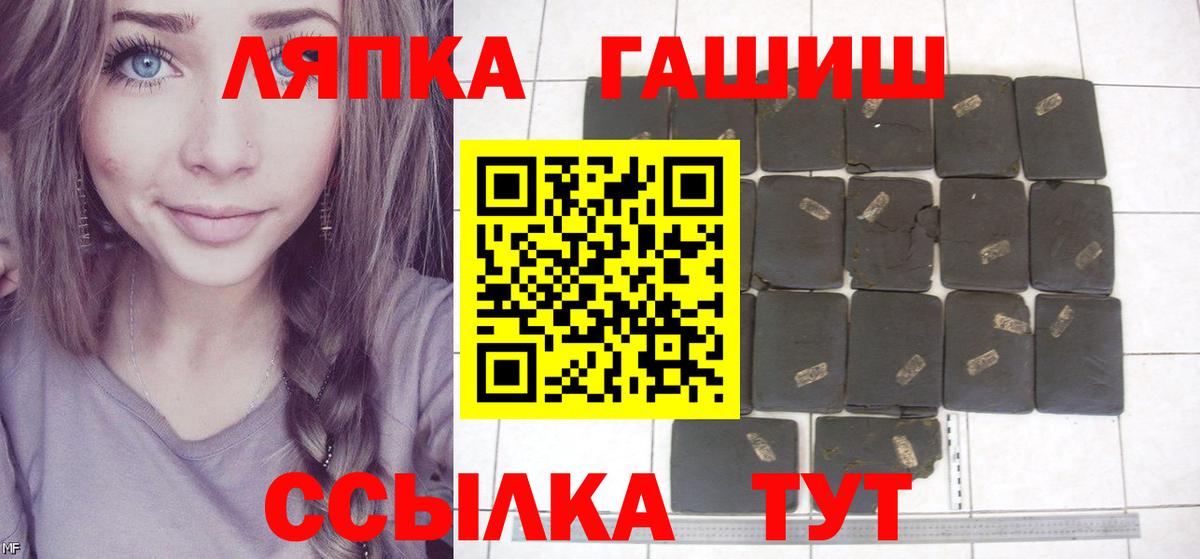 Гашиш Cannabis Серов