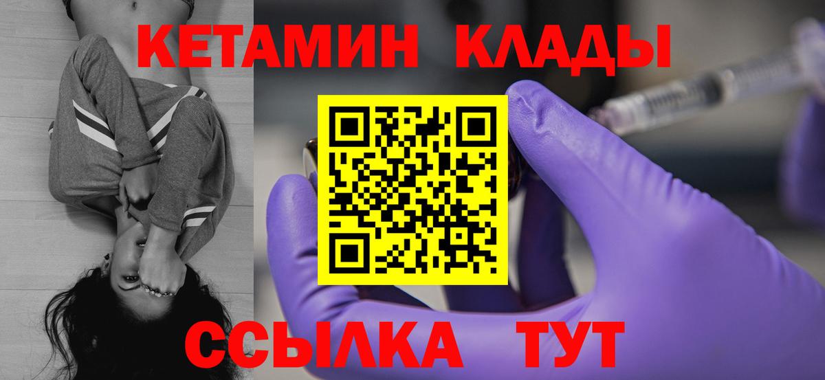 ТГК  МЕФ кристаллы  Вход с VPN  КОКАИН  Серов  МАРИХУАНА  Где найти наркотики? 