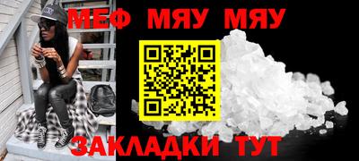 спайс Бугуруслан