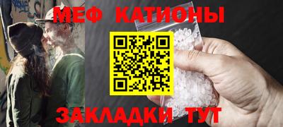 спайс Бугуруслан