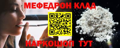 COCAINE Будённовск