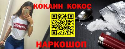 спайс Бугуруслан