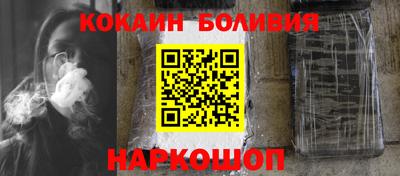 COCAINE Будённовск