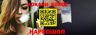 кристаллы Бузулук