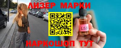 спайс Бугуруслан