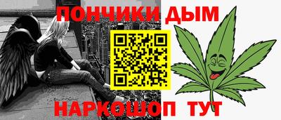кристаллы Бузулук