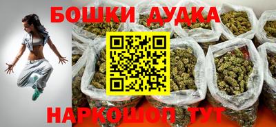 кристаллы Бузулук