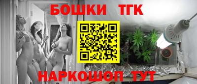 кристаллы Бузулук