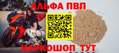 герыч Татарск