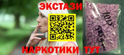 кристаллы Бузулук