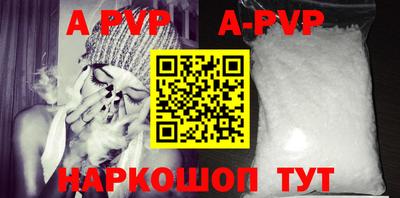 кристаллы Бузулук