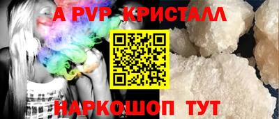 кристаллы Бузулук