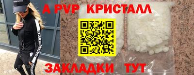 спайс Бугуруслан