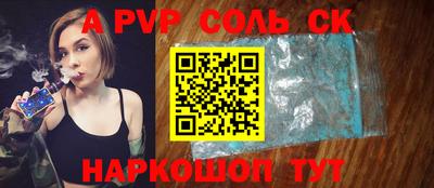 спайс Бугуруслан