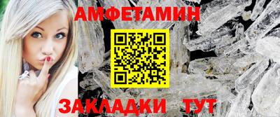 кристаллы Бузулук