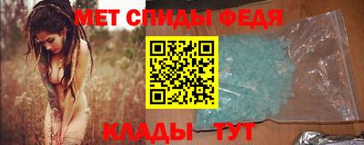 спайс Бугуруслан