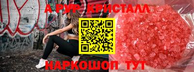 COCAINE Будённовск