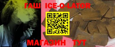 спайс Бугуруслан