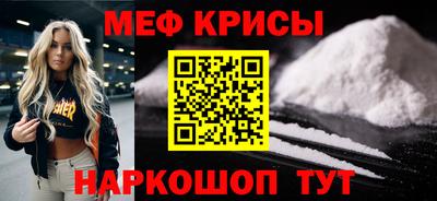 COCAINE Будённовск