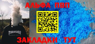 спайс Бугуруслан