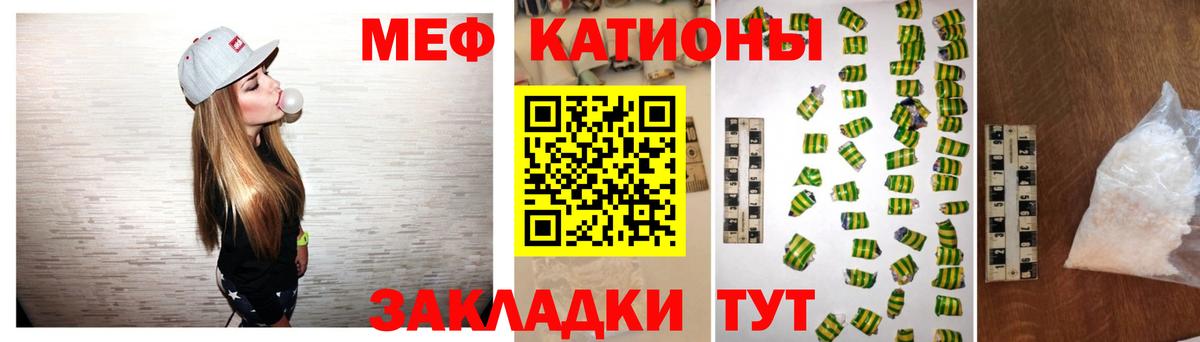 Серов  МЯУ-МЯУ mephedrone  Вход с VPN  МЯУ-МЯУ кристаллы 
