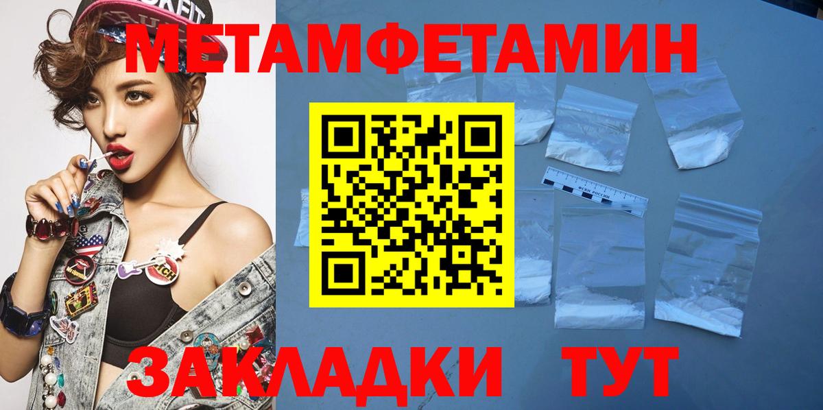 Серов  МЕТАМФЕТАМИН  Вход с VPN  МЕТАМФЕТАМИН мет  МЕТАМФЕТАМИН мет 