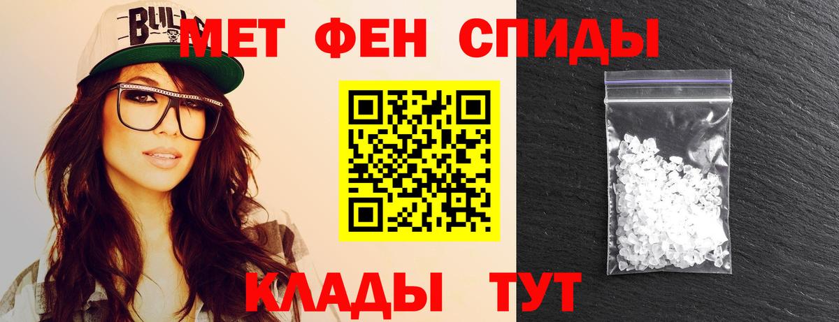 Первитин пудра Серов