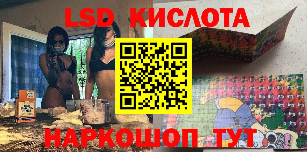 Серов  Марки NBOMe 1,5мг  Вход с VPN 